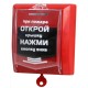 Радиоканальная система «ВС ВЕКТОР-АР» в Артеме