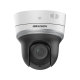 Hikvision в Артеме