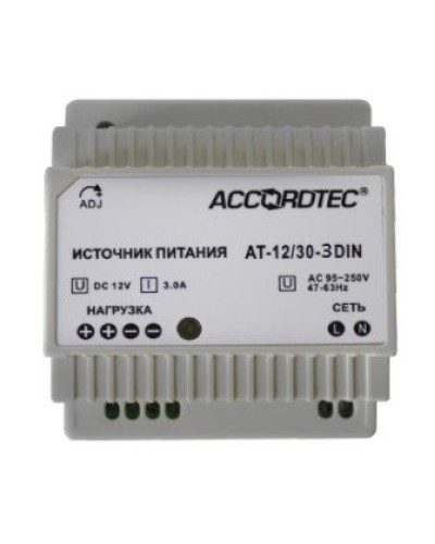 AT-12/30-3 DIN. Источник стабилизированного питания. AccordTec в Артеме