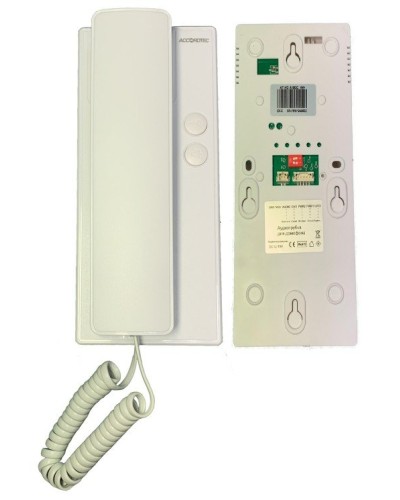 AT-VDA100C WH. Трубка переговорная. AccordTec в Артеме