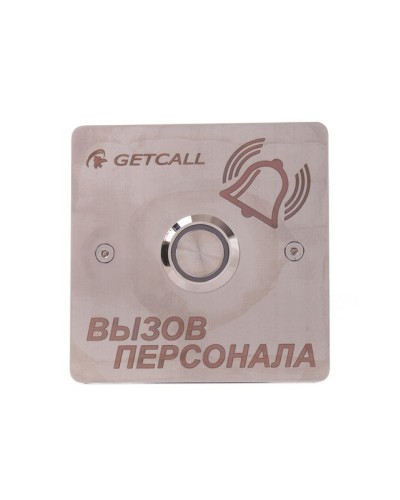 GC-0422B1. Проводная влагозащищенная кнопка вызова. GETCALL в Артеме