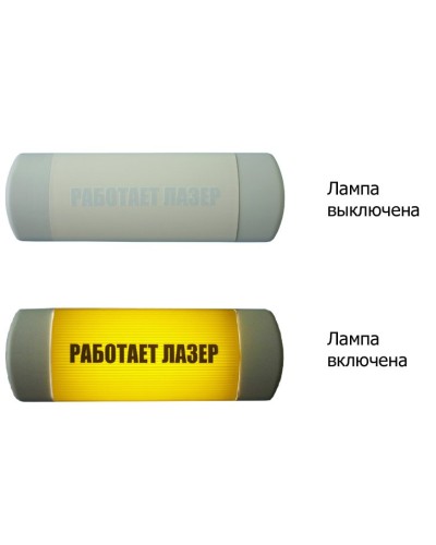 Омега 1х11 Работает лазер. Световое табло. Hostcall в Артеме