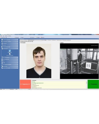 PERCo-SM09. Модуль «Верификация, идентификация», три рабочих места. PERCo в Артеме