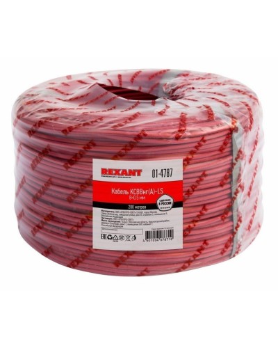 КСВВнг(А)-LS 8х0,5 (01-4787)(REXANT). Кабель не распространяющий горение при групповой прокладке, с пониженным дымо- и газовыделением. Rexant в Артеме