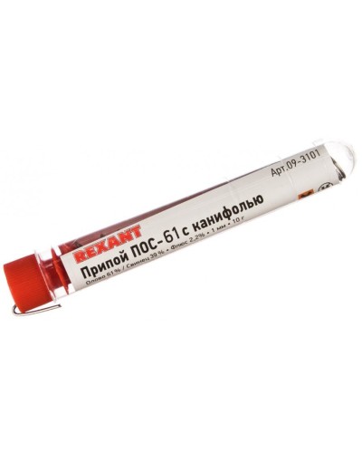 Припой с канифолью ПОС-61 REXANT, 10 г, Ø1.0 мм, (олово 61%, свинец 39%), колба (09-3101): Припой в Артеме