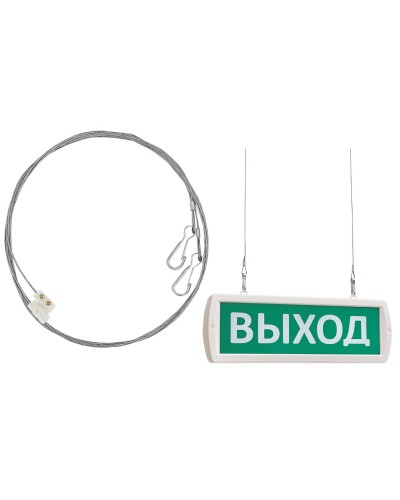 Комплект крепления табло Т -ОП, -Д к потолку (трос 2х1м). Крепление для подвеса к потолку. SLT в Артеме