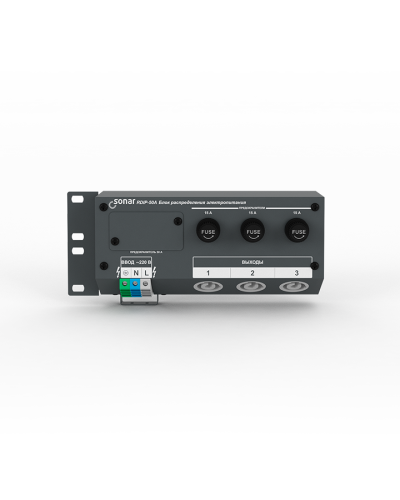 RDIP-50A (v2). Блок распределения питания. Sonar в Артеме