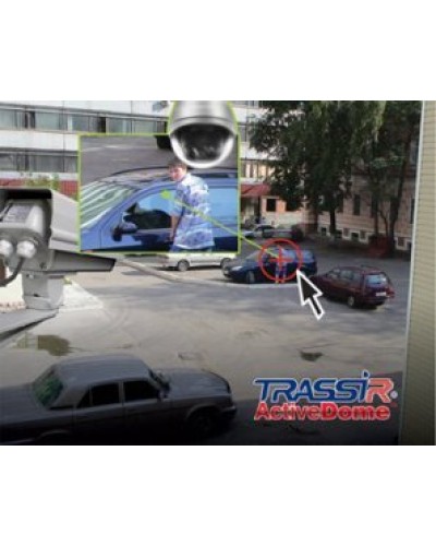 TRASSIR ActiveDome PTZ. Программное обеспечение для IP систем видеонаблюдения. Trassir в Артеме
