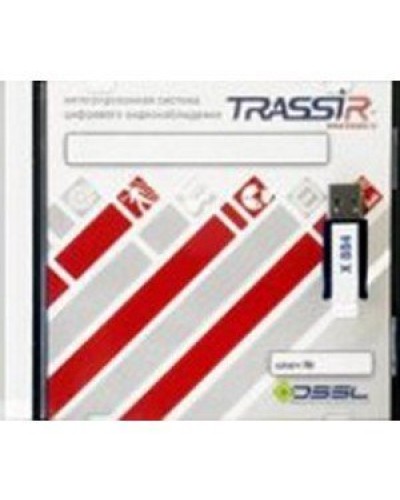TRASSIR AnyIP. Программное обеспечение для IP систем видеонаблюдения. Trassir в Артеме