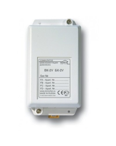 БК-2V. Блок коммутации домофона. VIZIT в Артеме