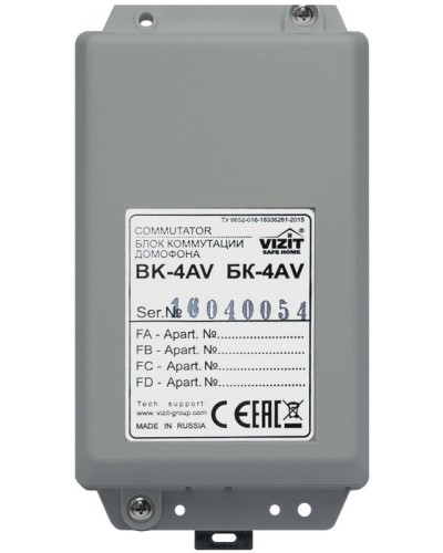 БК-4AV. Блок коммутации домофона. VIZIT в Артеме