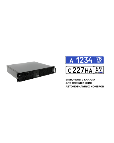Линия NVR 64-2U Astra Linux  ФСТЭК. IP-видеосервер 64-канальный. ДевЛайн в Артеме