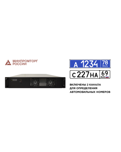 Линия NVR 64 ФСТЭК СТ-1. IP-видеосервер 64-канальный. ДевЛайн в Артеме