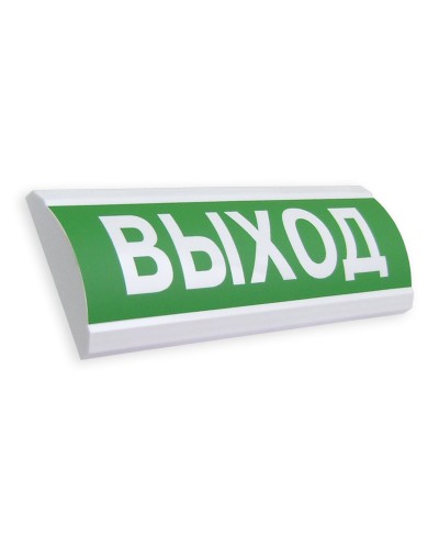ЛЮКС-12 МС Выход. Оповещатель охранно-пожарный световой (табло). Электротехника и Автоматика в Артеме