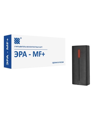 ЭРА-MF+. Считыватель. Эра новых технологий в Артеме