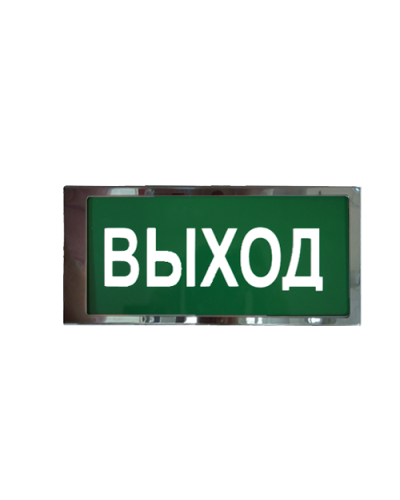 Ирида-Гефест Т-Т22-2х5-Бел/Зел-IP66 Выход, нержавейка. Оповещатель охранно-пожарный световой. Гефест в Артеме