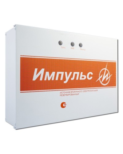 Импульс-5 v.8. Источник питания. ИП Раченков А.В. в Артеме