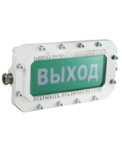 СФЕРА МК Р (компл.1)-А-К Выход. Оповещатель охранно-пожарный световой взрывозащищенный (табло). Компания СМД в Артеме