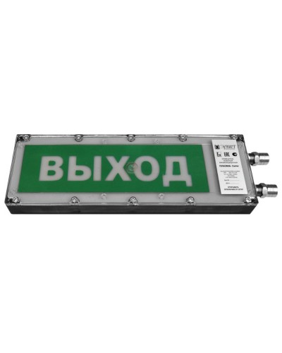 Плазма-Exme-Н-АК 220 НАДПИСЬ. Оповещатель охранно-пожарный световой взрывозащищенный (табло). Компания СМД в Артеме