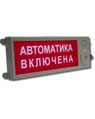 Плазма-Ехd-МК-Н-С-12/24-К Выход. Оповещатель охранно-пожарный световой взрывозащищенный (табло). Компания СМД в Артеме