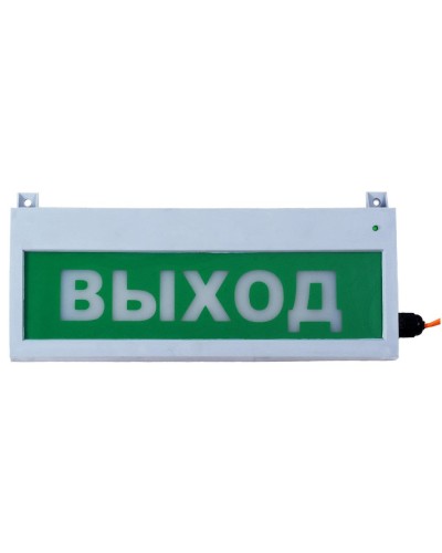 Сфера (12-24В, уличное исп.) Газ не входить. Оповещатель охранно-пожарный световой (табло). Компания СМД в Артеме
