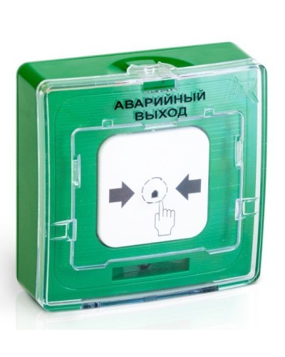 УДП 513-10 АВАРИЙНЫЙ ВЫХОД (зелёный). Устройство дистанционного пуска. Рубеж в Артеме