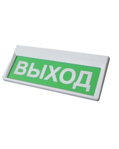 Призма-301-12-00 Выход. Оповещатель охранно-пожарный световой (табло). Сибирский Арсенал в Артеме