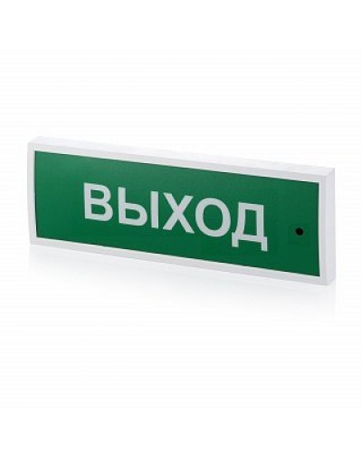 КОП-25 Выход, зеленый фон. Оповещатель охранно-пожарный световой (табло). Системсервис в Артеме