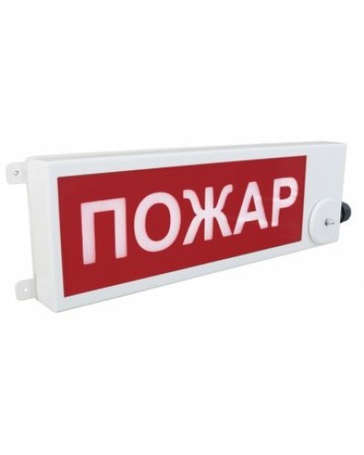 ТСВ-Exm-Н-Прометей 12-36В ПОЖАР. Оповещатель охранно-пожарный световой взрывозащищенный (табло). Спектрон НПО в Артеме
