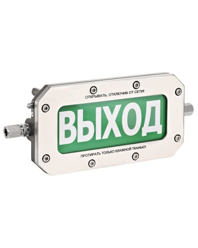 ТСВ-Exd-Н-Прометей 220В ВЫХОД. Оповещатель охранно-пожарный световой взрывозащищенный (табло). Спектрон НПО в Артеме