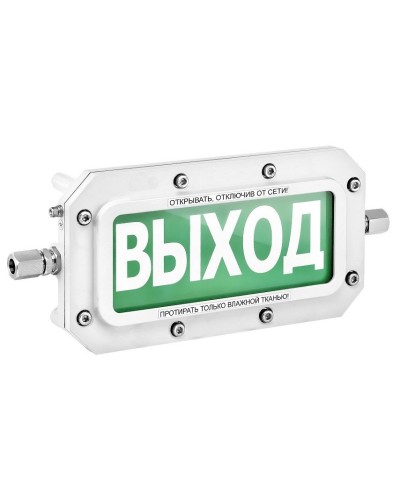 ТСВ-Exd-А-Прометей 220В РИП ВЫХОД. Оповещатель охранно-пожарный световой взрывозащищенный (табло). Спектрон НПО в Артеме