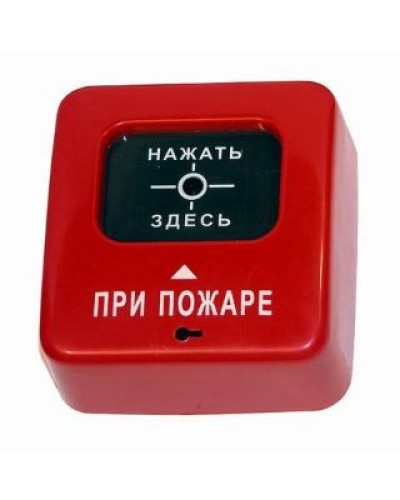 ИПР 513-2 АГАТ ИБ. Извещатель пожарный ручной. Специнформатика-СИ в Артеме