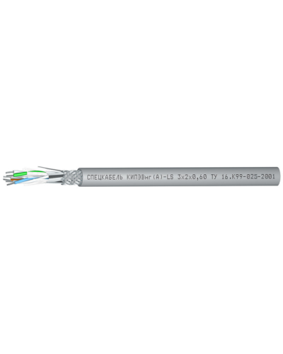 КИПЭВнг(А)-LS 2х2х0,6 (Спецкабель). Кабели для промышленного интерфейса. Спецкабель в Артеме