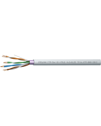 СПЕЦЛАН FTP-5нг(D)-FRLS 4x2x0,52. Кабель «витая пара» (LAN) для структурированных систем связи. Спецкабель в Артеме