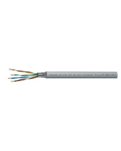 СПЕЦЛАН SF/UTP Cat 5e PVC 2х2х0,52. Кабель «витая пара» (LAN) для структурированных систем связи. Спецкабель в Артеме