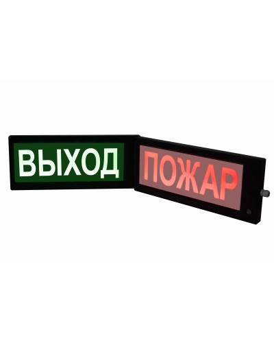 СКОПА-ИБ НАДПИСЬ (К/Б или Ж/Б). Оповещатель охранно-пожарный световой взрывозащищенный искробезопасный (табло). Спецприбор в Артеме