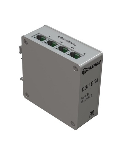 БЗЛ-ЕП4. Устройство защиты информационных портов оборудования Ethernet. Тахион в Артеме