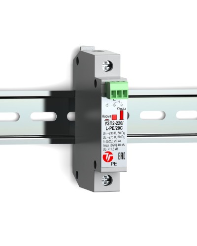 УЗП2-220/L-PE/20С. Устройство защиты линии интерфейса. Тахион в Артеме