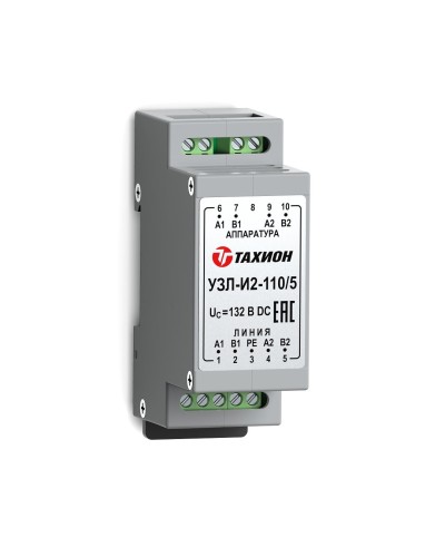 УЗЛ-И2-110/5. Устройство защиты линии интерфейса. Тахион в Артеме