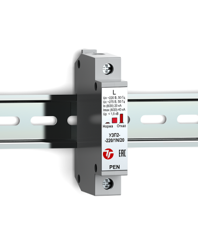 УЗП2-220/L-PEN/20. Устройство защиты линии интерфейса. Тахион в Артеме