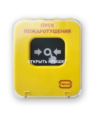Астра-А УДП исп. ПП. Устройство дистанционного пуска адресное. ТЕКО в Артеме