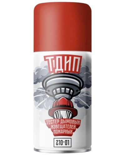 ТДИП 210-01. Аэрозоль для проверки дымовых извещателей. Тюменские Аэрозоли в Артеме