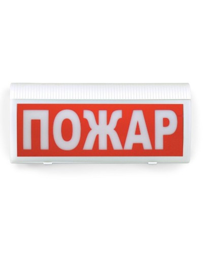 ВОСХОД-РС1-01 Пожар. Оповещатель охранно-пожарный комбинированный свето-звуковой радиоканальный. Версет в Артеме