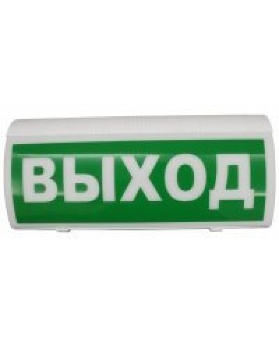 ВОСХОД-РС1 Выход. Оповещатель охранно-пожарный световой радиоканальный. Версет в Артеме