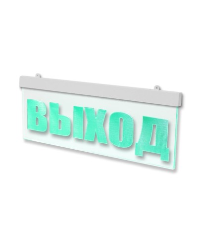 Молния-12 ULTRA МИНИ Стрелка влево. Оповещатель охранно-пожарный световой (табло). ВИСТЛ в Артеме