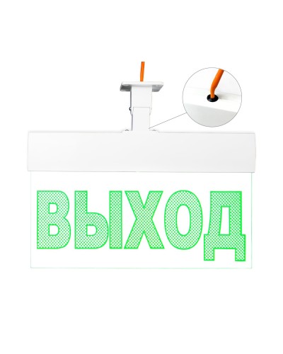 Молния-220 РИП ULTRA Стрелка вправо, IP54, универсальное крепление. Оповещатель охранно-пожарный световой (табло). ВИСТЛ в Артеме