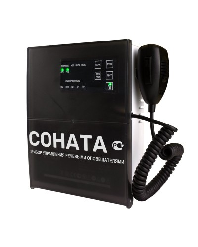 Соната-КЛД (Диктофон). Блок речевого оповещения. ВИСТЛ в Артеме